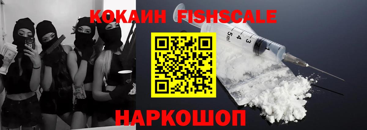 Cocaine 98%  Cocaine VHQ  Вход с VPN  Шебекино 