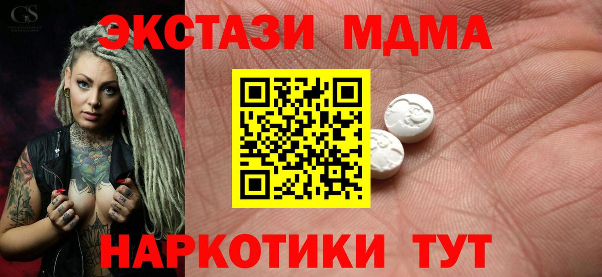 ЭКСТАЗИ Дубай Шебекино