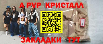 spice Кингисепп