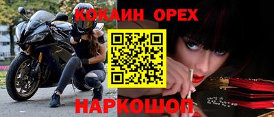 не бодяженный Кинель
