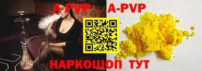 альфа пвп VHQ Кимры