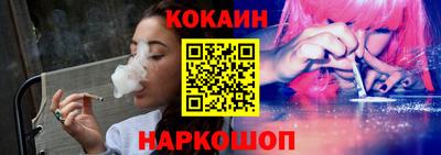 spice Кингисепп