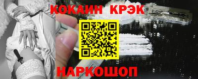 spice Кингисепп