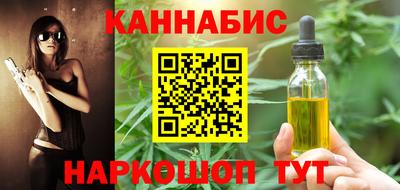 spice Кингисепп