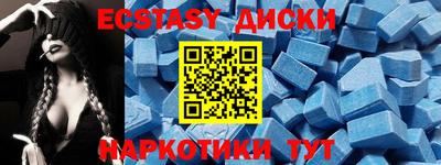 spice Кингисепп