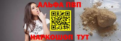 альфа пвп VHQ Кимры