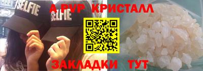 альфа пвп VHQ Кимры