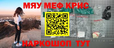альфа пвп VHQ Кимры