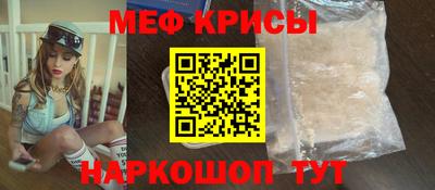 spice Кингисепп