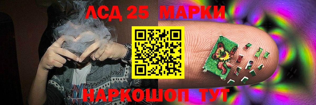 Шебекино  Лсд 25 экстази кислота  Лсд 25 экстази  LSD-25 экстази ecstasy  Вход с VPN 