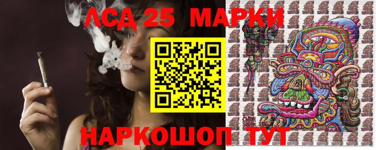 Марки NBOMe 1,8мг  Марки NBOMe 1,8мг  Шебекино  Вход с VPN 