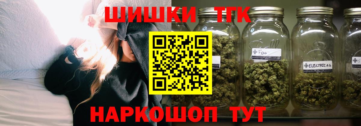 Марихуана индика  Шишки марихуана тримм  Канабис Bruce Banner  Шебекино  Конопля план  Вход с VPN 